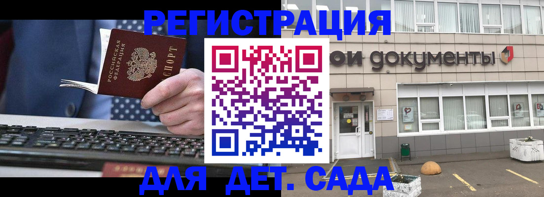 прописка гарантия в Костомукше