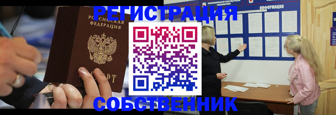 пропишу в квартире в Костомукше